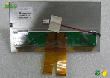 普通白いTM070DVHG01 Tianma LCDは7.0インチ60Hzの頻度を表示します