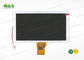 高い振動証拠パーソナル コンピュータ TM080SDH01 のための 8 インチの Tianma LCD の表示